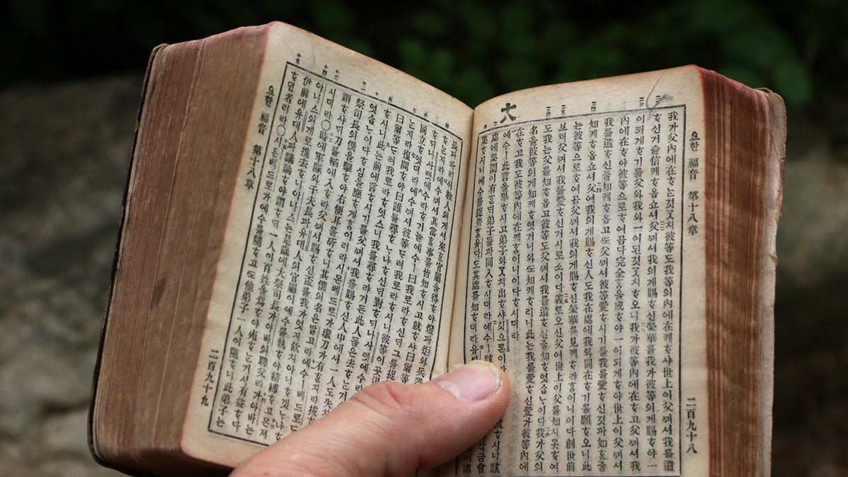 A bible from North Korea, September 21, 2021.