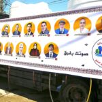 Hamas influence looms over Gaza elections as experts warn vote could backfire