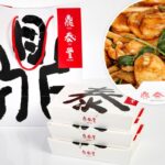 Famous dumpling spot axes signature dish, sparking panic and petition: ‘My family is distraught’